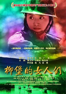 《神奇的朋友2咖宝车神》剧集海报